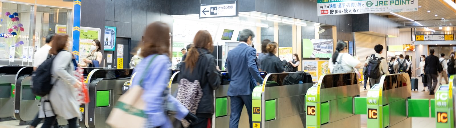 茨城県の路線一覧