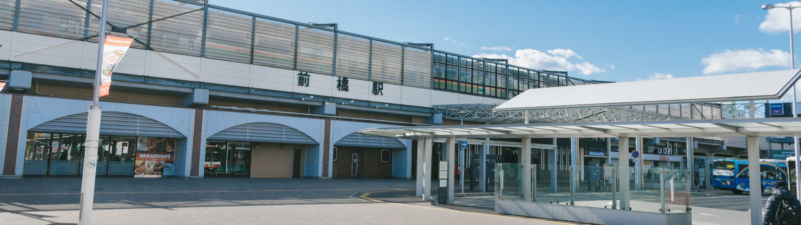 群馬県の路線一覧