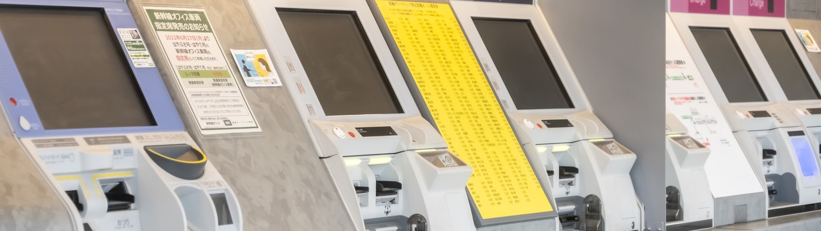 埼玉県の路線一覧