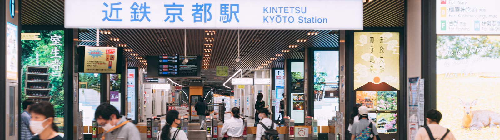 京都府の路線一覧