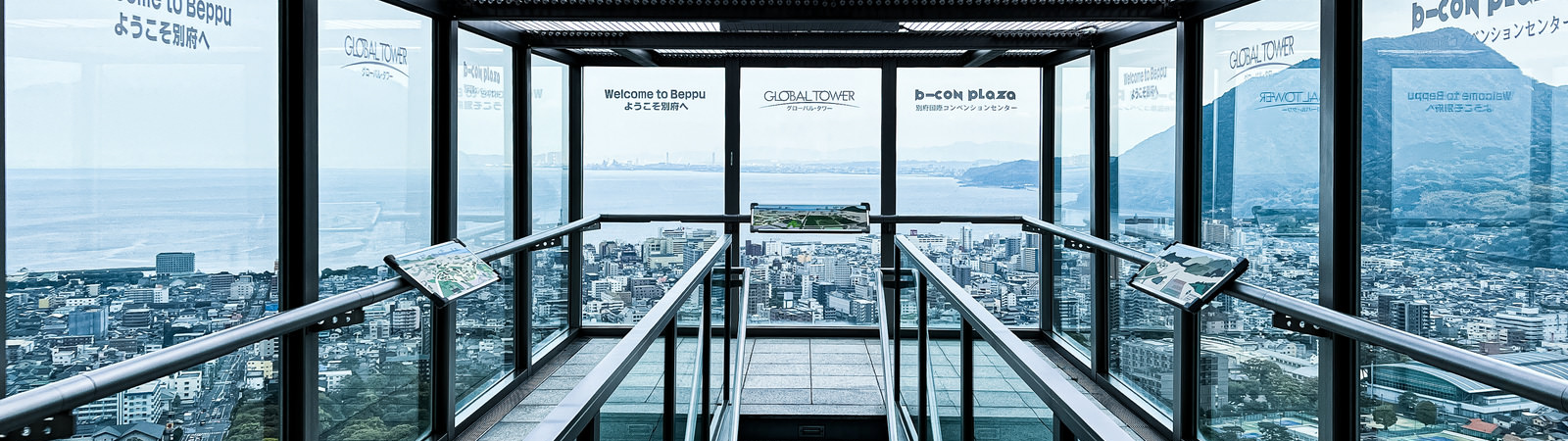 大分県の路線一覧