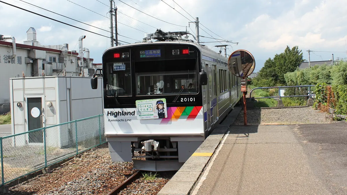 渚駅を出発したアルピコ交通上高地線20100形電車