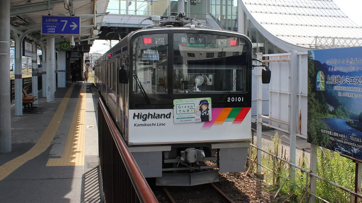 松本駅に停車中のアルピコ交通上高地線20100形電車