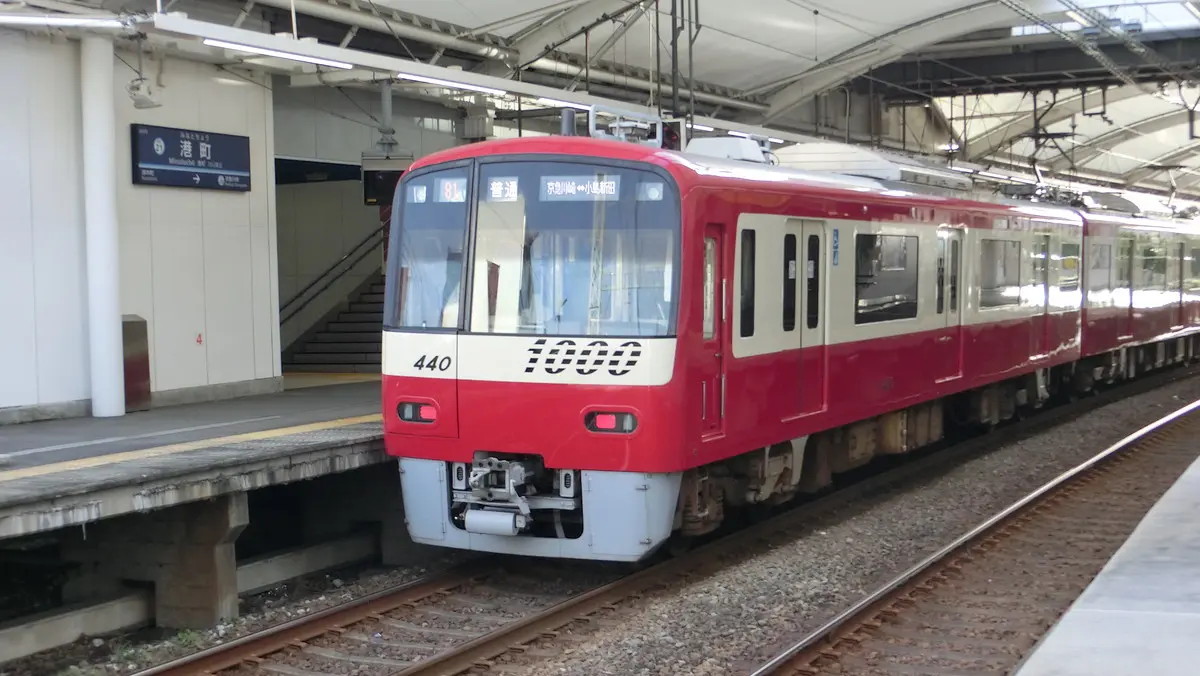 港町駅に停車中の京急大師線1000形電車