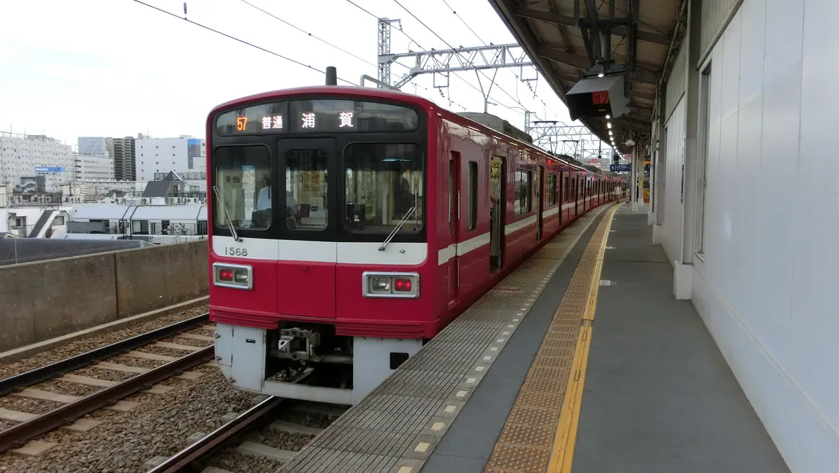 鮫洲駅に停車中の京急本線1500系電車