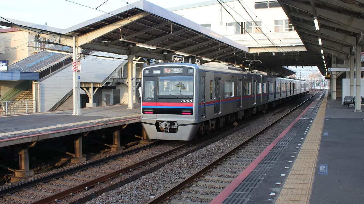 京成千葉線に直通する3000形電車が船橋競馬場駅に停車中