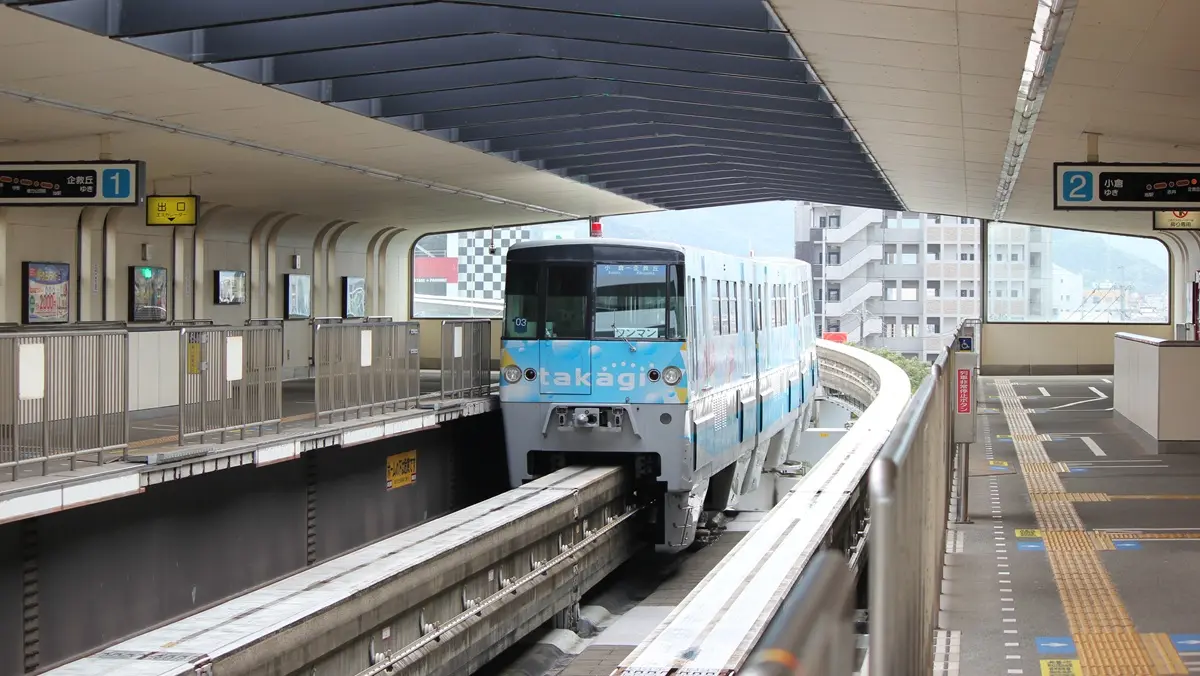 Kitakyushu Monorail 1000 series train departing from Tokuriki Arashiyamaguchi Station