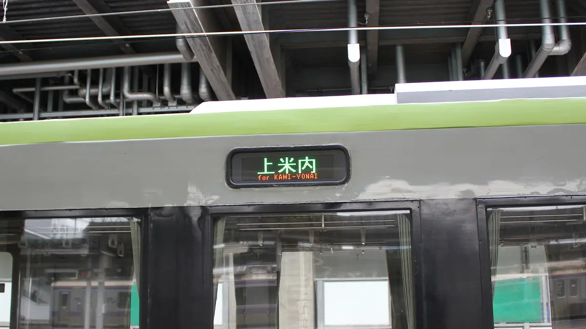 上米内行きの山田線キハ110系気動車