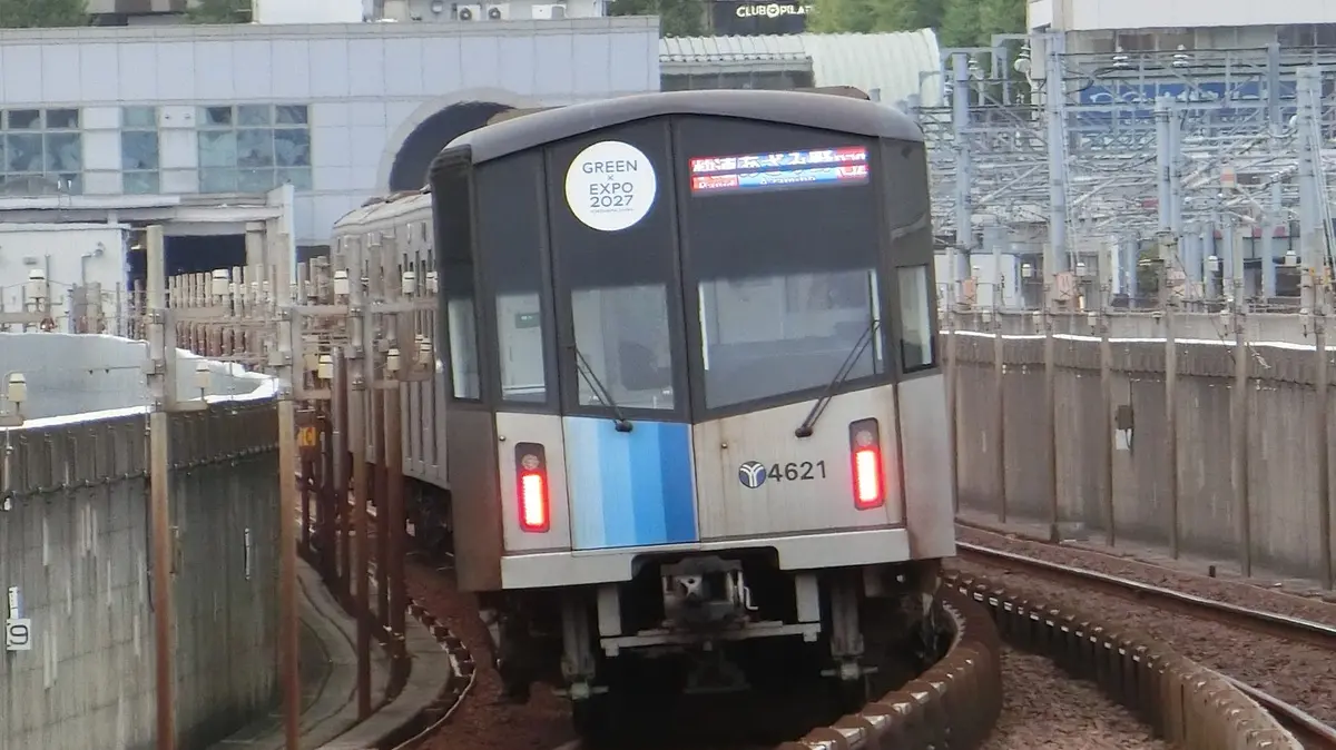 センター南駅を出発した横浜市営地下鉄ブルーライン4000形電車