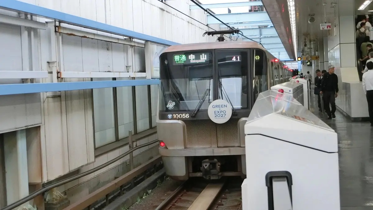Yokohama Municipal Subway Green Line 10000 series train parked at Center-Minami Station